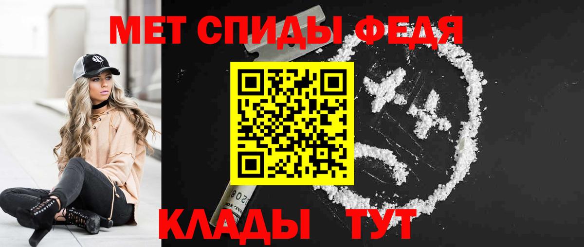 Артёмовский  Amphetamine Розовый  АМФЕТАМИН  Вход с VPN 