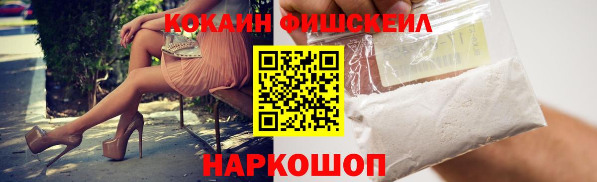 КОКАИН 97% Артёмовский