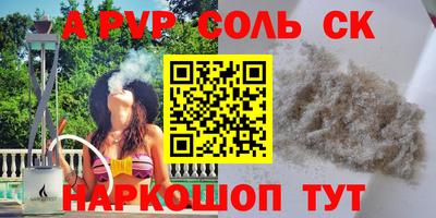 меф Апрелевка