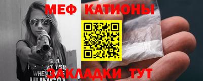 первитин Апшеронск