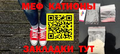 МДМА Северобайкальск