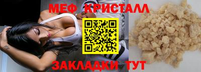 первитин Апшеронск