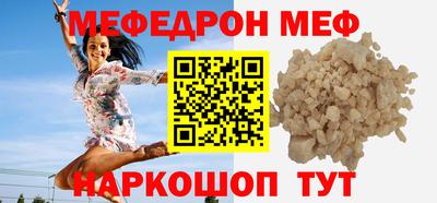 МДМА Северобайкальск
