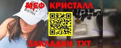 первитин Апшеронск