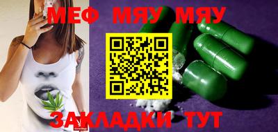 круглые Аргун