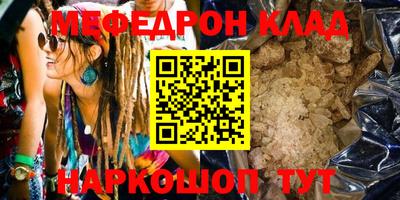 круглые Аргун