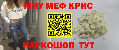 индика Севастополь
