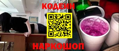 МДМА Северобайкальск