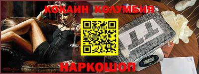 кокаин VHQ Свободный