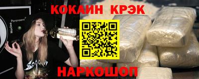 МДМА Северобайкальск