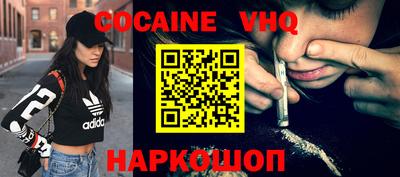индика Севастополь