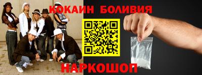 круглые Аргун