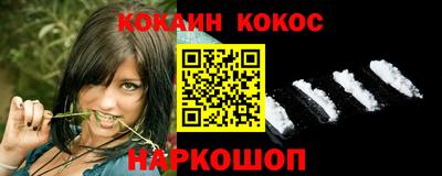 круглые Аргун