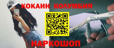 кокаин VHQ Свободный