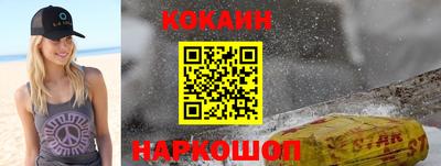 индика Севастополь
