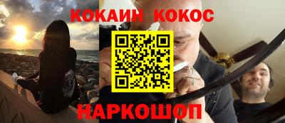 индика Севастополь