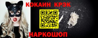 первитин Апшеронск