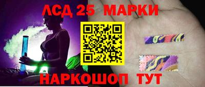 МДМА Северобайкальск