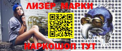МДМА Северобайкальск