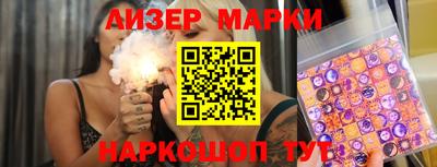 индика Севастополь