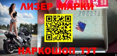 МДМА Северобайкальск