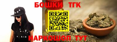 МДМА Северобайкальск