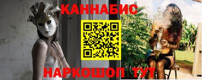 МДМА Северобайкальск