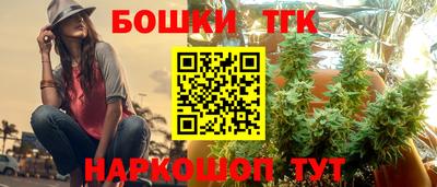 МДМА Северобайкальск