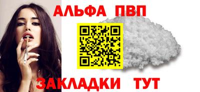 первитин Апшеронск