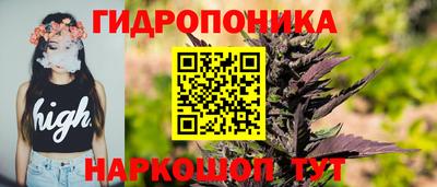 первитин Апшеронск