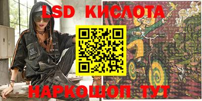 меф Апрелевка