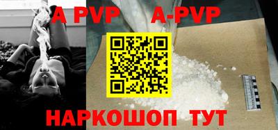 индика Севастополь