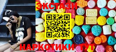 индика Севастополь
