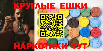 МДМА Северобайкальск