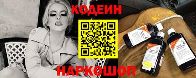 МДМА Северобайкальск