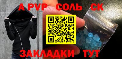 МДМА Северобайкальск