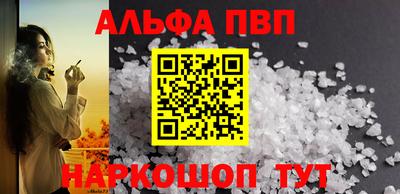 меф Апрелевка