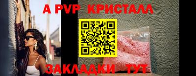 индика Севастополь