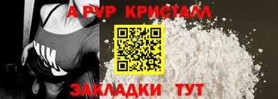 МДМА Северобайкальск