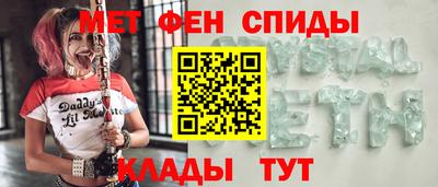 МДМА Северобайкальск