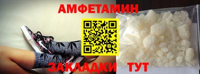 меф Апрелевка