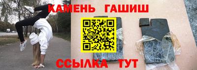 круглые Аргун