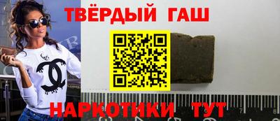 первитин Апшеронск