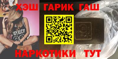 МДМА Северобайкальск