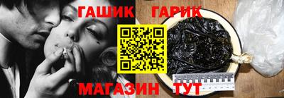 спиды Балашиха