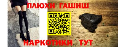 индика Севастополь
