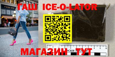 круглые Аргун