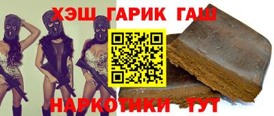 МДМА Северобайкальск