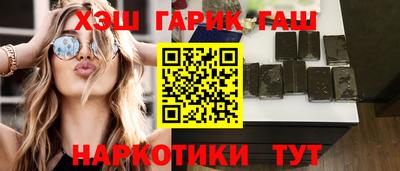 первитин Апшеронск