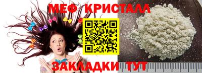 круглые Аргун